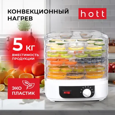 Фруто сушилка Hott fd03 1