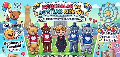 Услуги и прокат аниматоров в костюме медведя, услуги декора 1