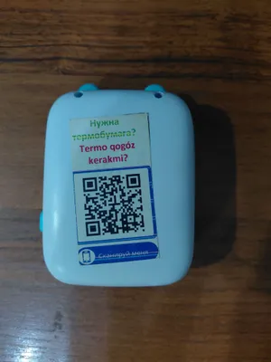 Mini printer 1