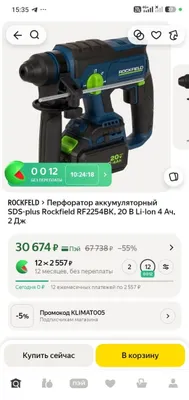 Немецкий инструмент 1