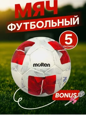 ,,Molten'' futbol toʻplari 1
