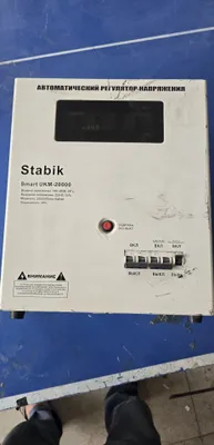Продаётся стабилизатор мощностью 20 кВт 1