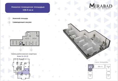 108,9 m² bino sotiladi, Mirobod tumani · ID 5811 1