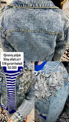 Jenskiy Palto, Norka, Kojenniy va djinsiviy pidjak 1