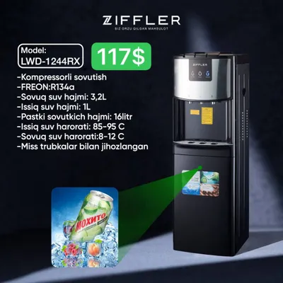 Куллер для воды ziffler