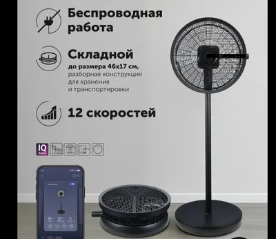Polaris ventilyatori — yangi, premium sifat va kuchli havo oqimi 1
