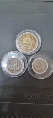 1937-yilgi SSSRning 5, 15, 10 tiyinlik tangalari 1