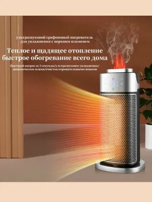 Обогреватель для дома керамический с увлажнителем, тепловентилятор 1