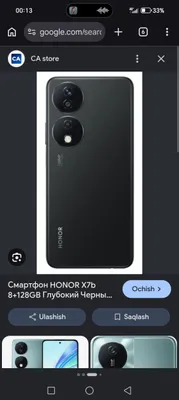 honor x7b 256 gb