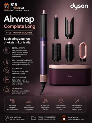 Dyson Airwrap Coanda 2x HS09 (Jasper Plum) /Dastavka / New
