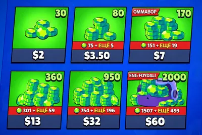 brawl stars gemes