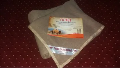 Tuya junidan tayyorlangan pled 1