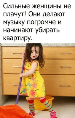 Чистый дом, 24/на 7 1