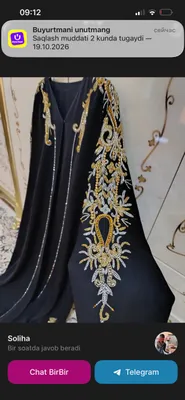 Абая 1