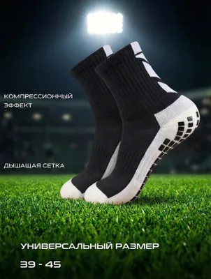 Профессиональные гетры 1