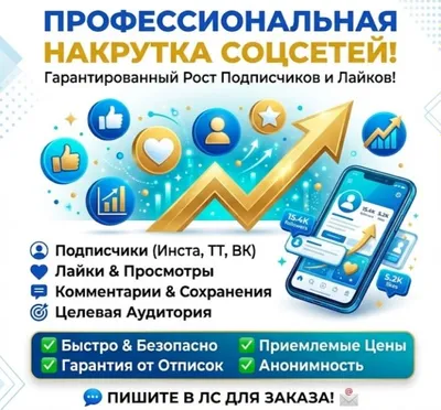 Obunachilarni qonuniy ko‘paytirish 1