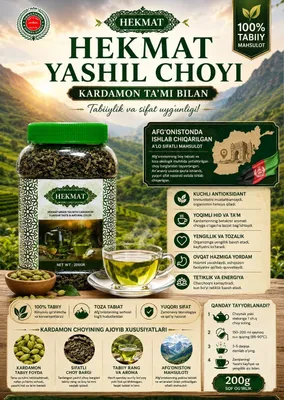 Avğan Hikmat choy 1