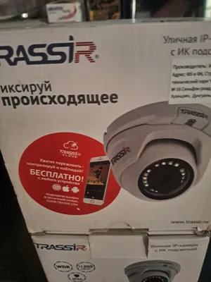 камера