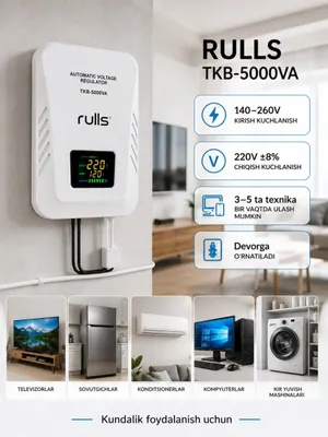 Стабилизатор напряжения TKB-5000VA Оптом Первых Рук Релейный Латрный