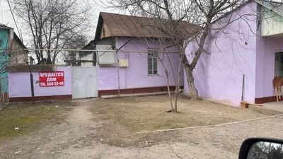 Продаётся дом. В 48 км от Ташкента. 8 соток (800 кв. м). Цена договорная 1