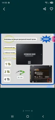 SSD Диск для пк нотбук универсальный 1