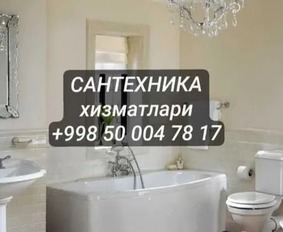 Santexnik xizmati Guliston