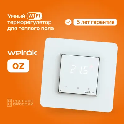Issiq pol uchun Wi‑Fi termoregulyator Welrok oz
