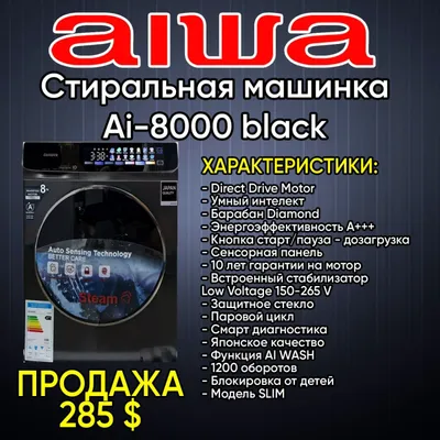Ayva - 8 kg invertor aqlli mashina yangilik rangli menyu 1