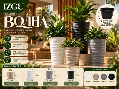 Gullar uchun tuvak / «To‘lqin» kashposi 1