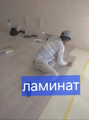 oboy laminat поклейка обоев обой епиштириш 1