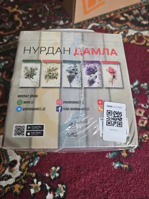 Hazrati Xadicha, Fotima, Oysha, Maryam, Zaynab — nurdan damla toʻplam 1