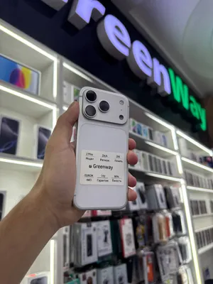 Iphone 17Pro