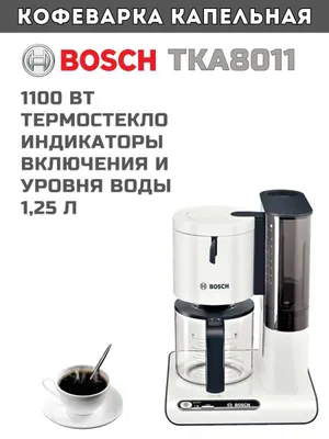 Капельная кофеварка BOSCH TKA 8011 капельного типа 1