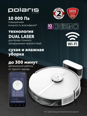 Polaris Робот пылесос PVCR 5005 Wi-Fi IQ Home
