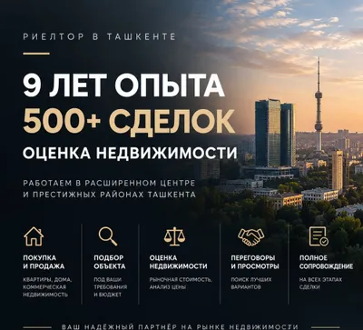 Toshkentda rieltor | 9 yillik tajriba | 500+ bitim | Ko‘chmas mulkni baholash