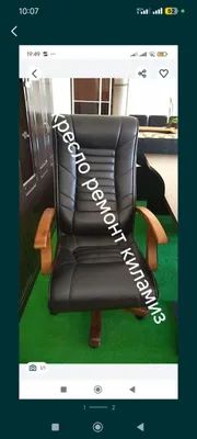 Ремонт офисных кресел качественно
