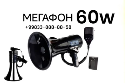 USB va yozib olish funksiyali AKBli rupor megafon 50 Vt