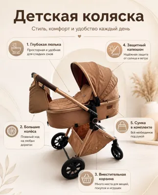 Kidilo 3в 1 коляска 1