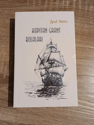 Жюль Верн «Капитан Грант, дети»