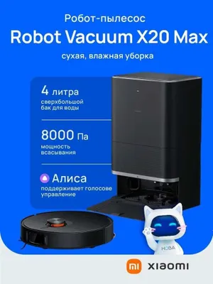 Xiaomi Robot Vacuum X20 Max yangi Global robot changyutgichi 1