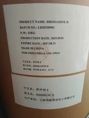 Родамин Б (Rhodamine B) 99% органический краситель в бочках по 25 кг 1