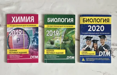 Biologiya va kimyo bo‘yicha to‘plamlar