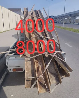 Metallom olamiz Metallolom Металлом оламз металлолом 1