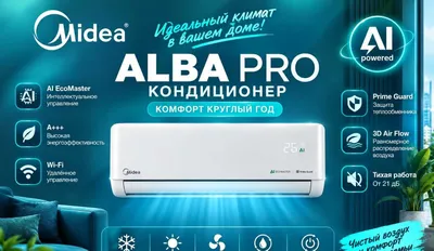 MIDEA ALBA Pro modeli konditsioneri — 12 000 BTU / Inverter / Kafolat 1