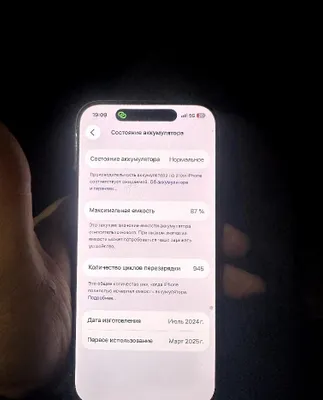Iphon 15pro 128tali 1