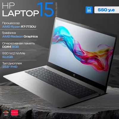 Ноутбук HP Laptop 15