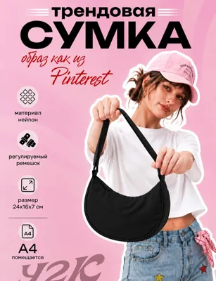 sumka