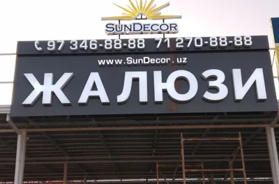 Reklamani eng sifatlisi 1