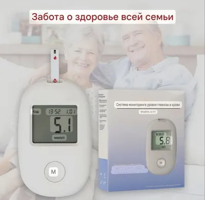 Qondagi glyukoza darajasini monitoring qilish tizimi G-171 1