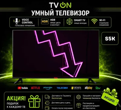 Телевизор TCL S5K 32,40,43,50 Smart TV FULL HD 4K HDR WiFi VA QLED 1
